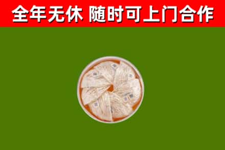 呼图壁县回收燕窝价格