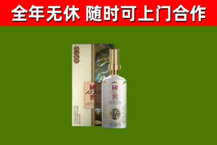 呼图壁县回收国窖1573价格