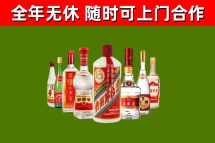 呼图壁县回收名酒