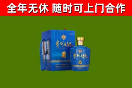 呼图壁县烟酒回收贵州大曲.jpg