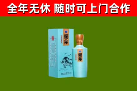 呼图壁县烟酒回收纪念赖茅.jpg