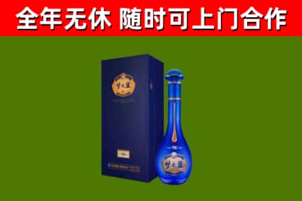 呼图壁县烟酒回收老梦之蓝酒.jpg